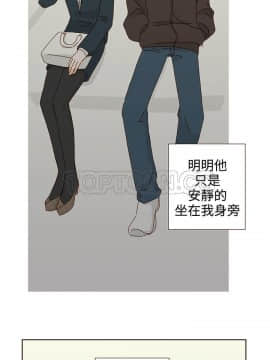 惹人愛的妳 1-20話[完結]_02-20_0252