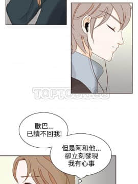 惹人愛的妳 1-20話[完結]_02-20_0251