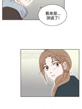 惹人愛的妳 1-20話[完結]_02-20_0249