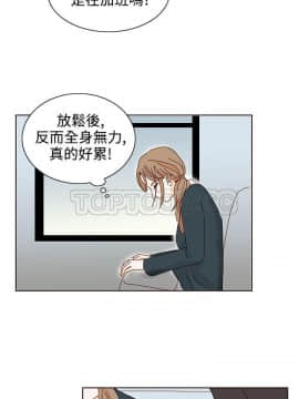 惹人愛的妳 1-20話[完結]_02-20_0247