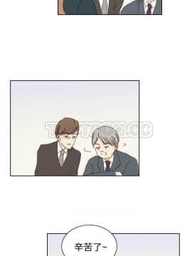 惹人愛的妳 1-20話[完結]_02-20_0244