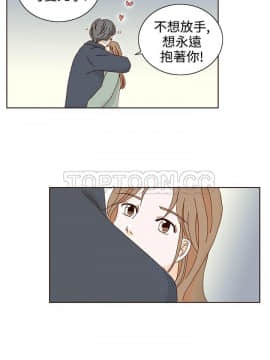 惹人愛的妳 1-20話[完結]_02-20_0240