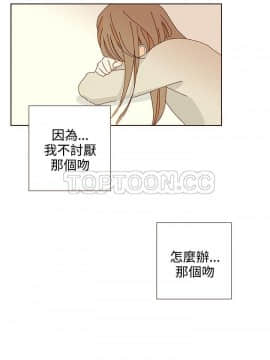 惹人愛的妳 1-20話[完結]_02-20_0238