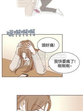 惹人愛的妳 1-20話[完結]_02-20_0237