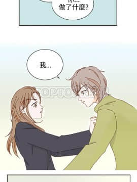 惹人愛的妳 1-20話[完結]_02-20_0234