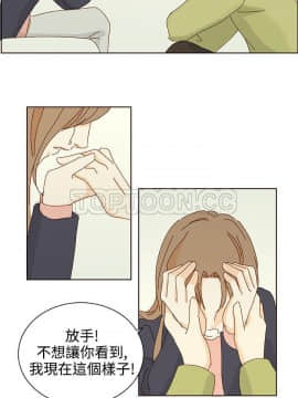 惹人愛的妳 1-20話[完結]_02-20_0232