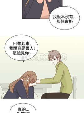 惹人愛的妳 1-20話[完結]_02-20_0231