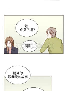 惹人愛的妳 1-20話[完結]_02-20_0230