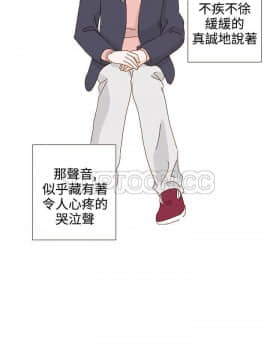 惹人愛的妳 1-20話[完結]_02-20_0229