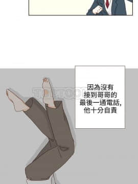 惹人愛的妳 1-20話[完結]_02-20_0228