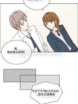 惹人愛的妳 1-20話[完結]_02-20_0225