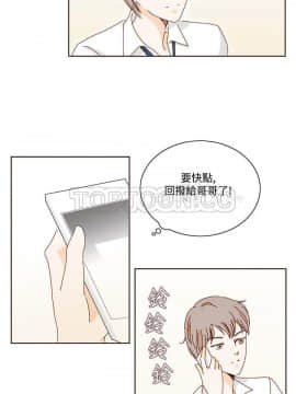 惹人愛的妳 1-20話[完結]_02-20_0224