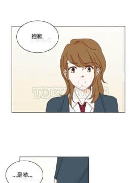 惹人愛的妳 1-20話[完結]_02-20_0223