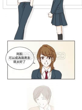 惹人愛的妳 1-20話[完結]_02-20_0221