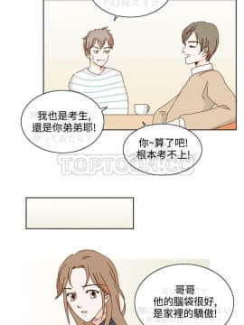 惹人愛的妳 1-20話[完結]_02-20_0219