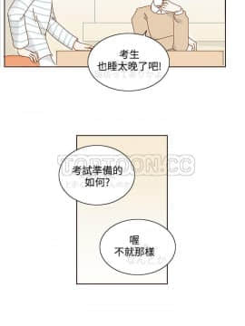 惹人愛的妳 1-20話[完結]_02-20_0218