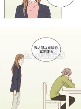 惹人愛的妳 1-20話[完結]_02-20_0216