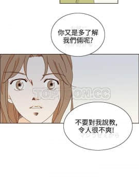 惹人愛的妳 1-20話[完結]_02-20_0213