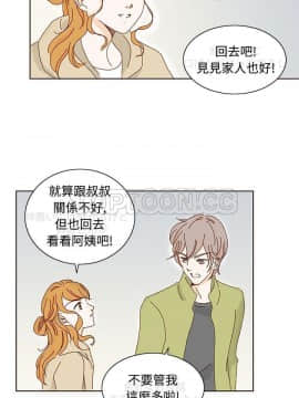 惹人愛的妳 1-20話[完結]_02-20_0212