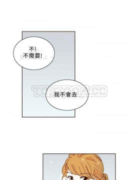 惹人愛的妳 1-20話[完結]_02-20_0211