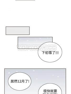 惹人愛的妳 1-20話[完結]_02-20_0206