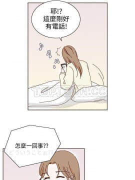 惹人愛的妳 1-20話[完結]_02-20_0204