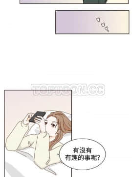 惹人愛的妳 1-20話[完結]_02-20_0203