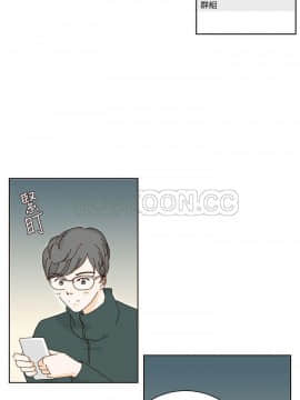 惹人愛的妳 1-20話[完結]_02-20_0202