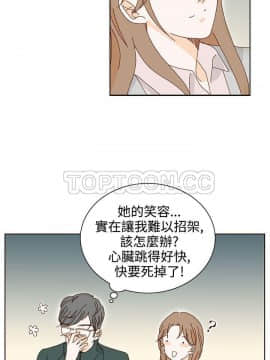 惹人愛的妳 1-20話[完結]_02-20_0199