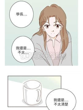 惹人愛的妳 1-20話[完結]_02-20_0196