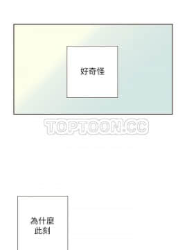 惹人愛的妳 1-20話[完結]_02-20_0195