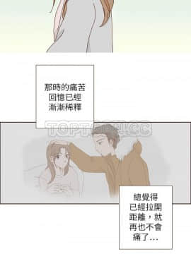 惹人愛的妳 1-20話[完結]_02-20_0194