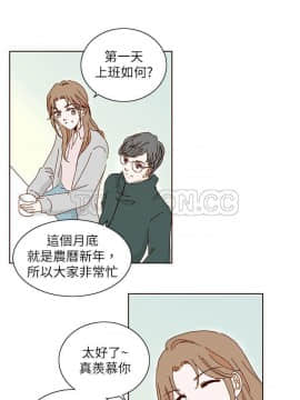 惹人愛的妳 1-20話[完結]_02-20_0193