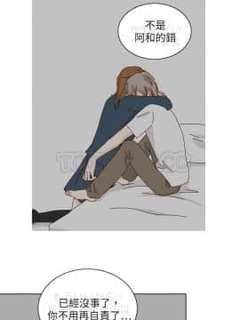 惹人愛的妳 1-20話[完結]_02-20_0192