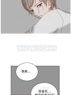 惹人愛的妳 1-20話[完結]_02-20_0191