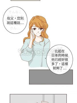 惹人愛的妳 1-20話[完結]_02-20_0190