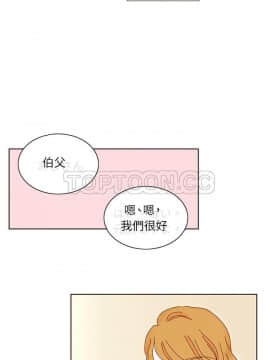 惹人愛的妳 1-20話[完結]_02-20_0189