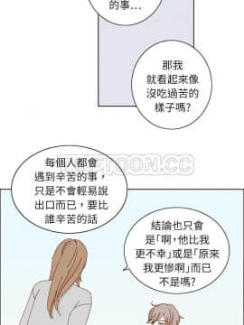 惹人愛的妳 1-20話[完結]_02-20_0187