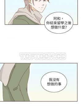 惹人愛的妳 1-20話[完結]_02-20_0185