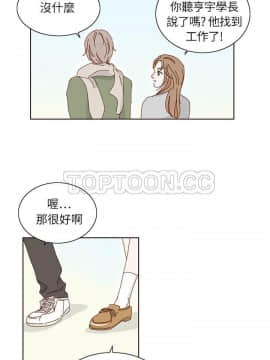 惹人愛的妳 1-20話[完結]_02-20_0184