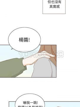 惹人愛的妳 1-20話[完結]_02-20_0182