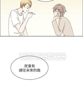 惹人愛的妳 1-20話[完結]_02-20_0178