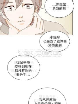 惹人愛的妳 1-20話[完結]_02-20_0177