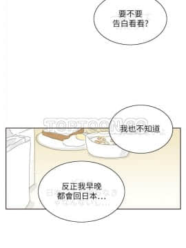 惹人愛的妳 1-20話[完結]_02-20_0176