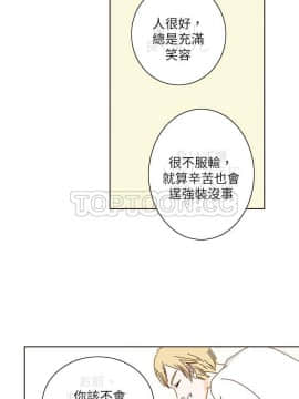惹人愛的妳 1-20話[完結]_02-20_0175