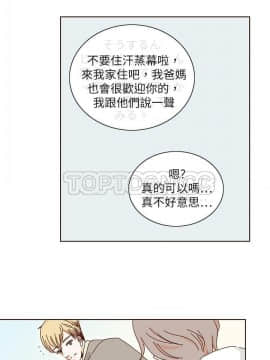 惹人愛的妳 1-20話[完結]_02-20_0170