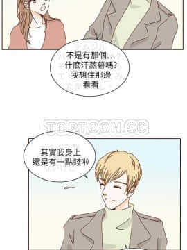 惹人愛的妳 1-20話[完結]_02-20_0169