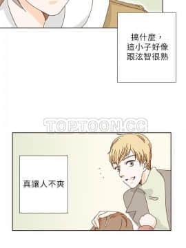 惹人愛的妳 1-20話[完結]_02-20_0168