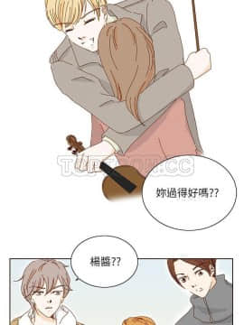 惹人愛的妳 1-20話[完結]_02-20_0165