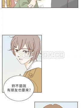 惹人愛的妳 1-20話[完結]_02-20_0162